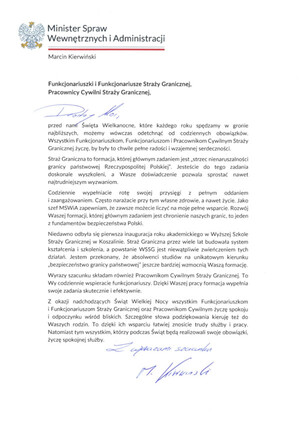 Zyczenia MSWiA 
